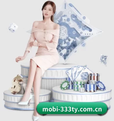 mobi-333ty.com.cn APP